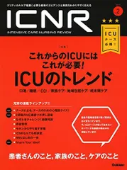 2026年最新】icnrの人気アイテム - メルカリ