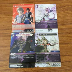 エクスデス フィギュア ※オマケ有 Yahoo!オークション -「エクスデス クリーチャーズ改」(ゲーム