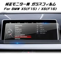 BMW MINI F56 純正 モニター　ジャンク BMW MINI F56 純正 モニター ジャンク Yahoo!オークション