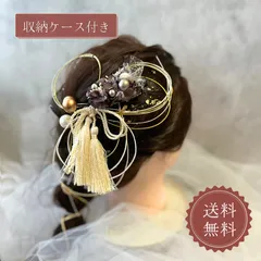髪飾り 和装 手作り 結婚式 成人式 パール 子供 小さめ 浴衣 花 普段使い ハンドメイド 紫 クリップ ヘアアクセサリー プリザーブドフラワー 送料無料【230211B】