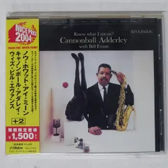 ★１点限り！【USオリジ/MONO/深溝/黒銀ラベル】キャノンボール・アダレイ 2025年最新】Yahoo!オークション -cannonball adderley(音楽)の