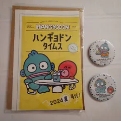 TE2   ハンギョドン　グッズ　ハンギョドンタイムズ　缶バッチ2個