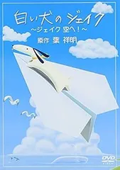 2025年最新】葉祥明 ジェイクの人気アイテム - メルカリ