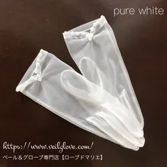 可愛いパールのショートグローブ《Pearl party》日本製