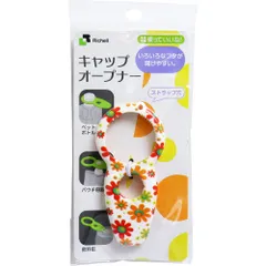 使っていいね！ キャップオープナー フラワーのサムネイル