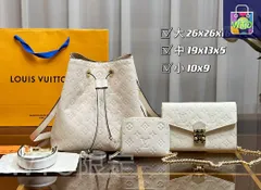 【今日WTO】Louis Vuitton ルイ・ヴィトン 組み合わせパック 三つの割引価格-WTO2輸入-XZ50