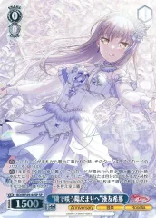 Roselia 湊友希那 宇田川あこ 直筆サイン Roselia宇田川あこ(サイン)【EX】{DZ-BT02/EX19S}《その他