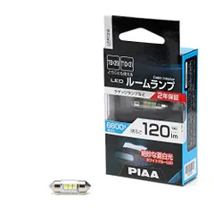 2023年最新】piaa t10 ルームランプの人気アイテム - メルカリ