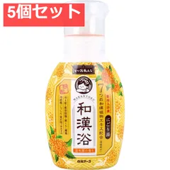 いい湯旅立ち 薬用入浴液 和漢浴 にごり湯 金木犀の香り 300mL 5個セット まとめ売り