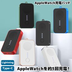 アップルウォッチ充電 Hi battery for apple watch バッテリー内蔵 ハイハイ 充電器 AppleWatch 2in1 カラビナ マグネット装着 コンパクト