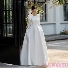 ウェディングドレス 二次会 結婚式 ブライダル ロングドレス サテン 長袖 ラウンドネック シンプル 韓国風 前撮り 海外挙式 花嫁 ウエディングドレス ホワイト