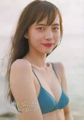 Item thumbnail for item 4bbbce49-1242-452b-8da6-73633fcdcd28