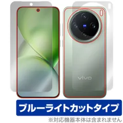 vivo X200 Pro 12GB/256GB ブルー ケース、フィルム付き vivo X200 Pro 12GB/256GB ブルー ケース、フィルム付き vivo X200 Pro