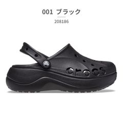もも様専用タグ付き atmos crocs コラボサンダル ブラック 22cm - メルカリ