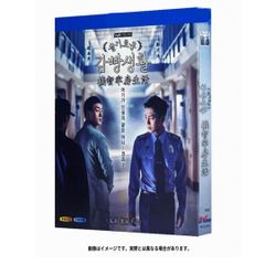 韓国ドラマ】マイ・ディア・ミスター～私のおじさん～ 全話 DVD