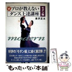【中古】 アラブの風と音楽/ヤマハミュージックエンタテインメントホー/若林忠宏 中古】 アラブの風と音楽 / 若林 忠宏 / ヤマハミュージック