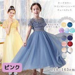 子供ドレス ピアノ発表会 結婚式 キッズ フォーマルドレス 子どもドレス ジュニアドレス 結婚式 女の子 ドレスキッズワンピース発表会 子供服 シャンパン 中学生 165cm 大きいサイズ