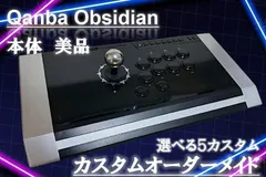 2025年最新】obsidian 天板の人気アイテム - メルカリ