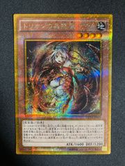 遊戯王　アルトメギア　シークレット3種8枚　グラフレア　ディアクトロス 神芸学徒グラフレア【シークレット】{DUAD-JP010}《モンスター》
