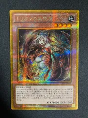 2025年最新】トリオンの蟲惑魔 ゴルシクの人気アイテム - メルカリ