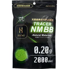 ヒットコール HITCALL ナチュラルマテリアルズ 発光バイオBB弾 NMBB 0.20g 2000発 グリーン