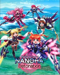 2025年最新】リリカルなのはdetonation blu-rayの人気アイテム