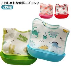  ベビーエプロン スタイ プレゼント 離乳食 袖なし 赤ちゃん お食事エプロン ポケット付き お食事スタイ 防水 出産準備 お食事ビブ よだれかけ 食べこぼし防止 防水 撥水 離乳食準備 出産祝い 2#cjfj145369