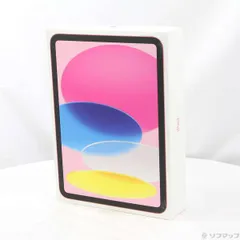 【ほぼ新品、未使用】iPad（A16） 256GB Wi-Fiモデル iPad 11インチ (A16) Wi-Fi 256GB 2025年春モデル 中古価格比較