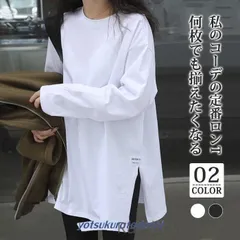 【新品未使用】カットソー レディース ロンT トップス Tシャツ プルオーバー サイドスリット 重ね着 レイヤード 長袖 無地 カジュアル ゆったり tlcp84