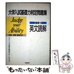 中古】 こころ詩 きずなの時代に / 加藤 こうめい / 文芸社