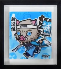 【中古】マグネット・磁石 嘴平伊之助(新選組) 額縁マグネット 「鬼滅の刃」 京都限定