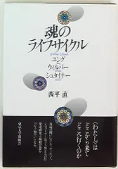2025年最新】西平直の人気アイテム - メルカリ