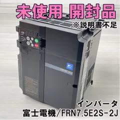 2025年最新】富士電機 インバータの人気アイテム - メルカリ