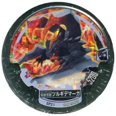 ウルトラマン　アバレンボウル★ウルトラマングルーブ★激レア　メダル★ウルトラエナジーメダル★レア　新品★UL13　 くじガシャポン ウルトラマン アバレンボウル5弾」順次稼働開始