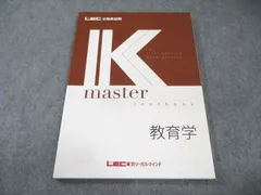 2026年最新】LEC Kマスターの人気アイテム - メルカリ