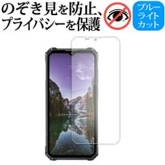 ASUS - zenfone 4 max pro　zc554kl　画面保護フィルム付 専用 保護フィルム 付き] Asus Zenfone 4 Max Pro ZC554KL