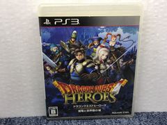 PS3ソフト DRAGON QUEST HEROES 闇竜と世界樹の城