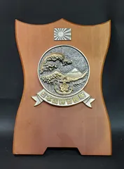 自衛隊在隊記念品 2025年最新】自衛隊 記念の人気アイテム - メルカリ