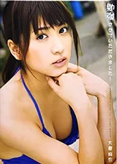 2025年最新】カード 大島麻衣の人気アイテム - メルカリ