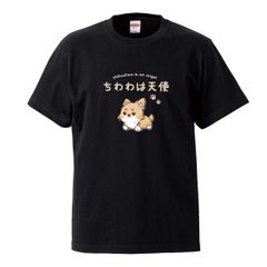 佐野愛花 あそばにゃそんそん Tシャツ きゅーすと CUTIE STREET - メルカリ