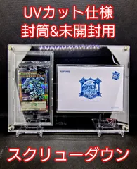 遊戯王　WCS2019 未開封 大会優勝品 専用ダンボール付き 2025年最新】遊戯王 wcs 未開封の人気アイテム - メルカリ