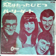7” Seekers Ill Never Find Another You / Open Up Them OR1262 ODEON Japan /00080