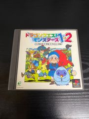 【SGM】ドラゴンクエストモンスターズ1･2 星降りの勇者と牧場の仲間たち