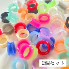 252：2個セット ボディピアス シリコン トンネル シリコンフレア 3ｍｍ 4mm 5mm 6mm 8mm 10mm 12mm 14mm 16mm 8G 6G 4G 2G 0G 00G  白 黒 肌色 ベージュ 赤 青 ピンク 緑
