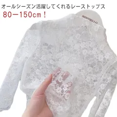春夏 キッズ トップス シアートップス レース カットソー シースルー 長袖 チュール シースルートップス 刺繍 花柄 インナー ハイネック レイヤード 透け感  UVカット 日焼け止め キレイめ 華#dongdong9383