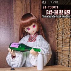 【1/3】ミニチュア一升瓶「桜月夜」（緑色瓶）（24-703071）