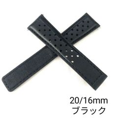 腕時計 イタリアンカーフレザー 革ベルト ブラック 黒 ホール ラグ幅20mm バックル幅16mm 【対応】タグホイヤー モンツァ等 TAG HEUER