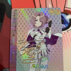 ビルディバイドブライト 最高の花嫁衣装 マシュ SC サイン fgo - メルカリ