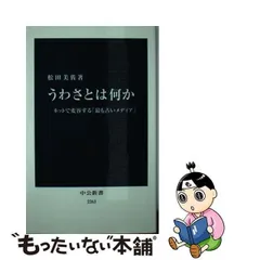 2024年最新】松田るか カレンダーの人気アイテム - メルカリ