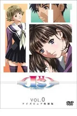 I\"s Pure DVD-BOX〈3枚組〉 81b8cA6qk1L.jpg_BO30,255,255,